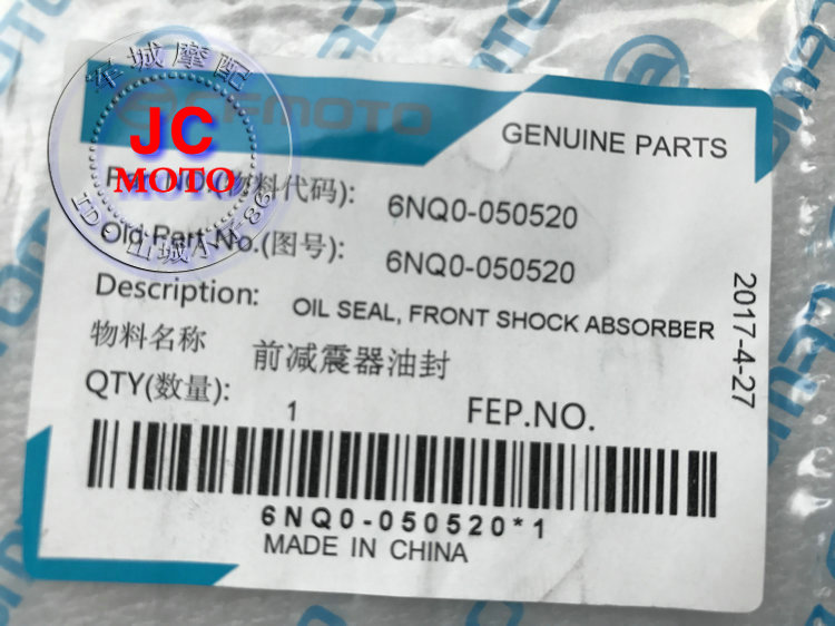CFMOTO ban đầu 400NK dầu trước ngã ba dầu CF400NK giảm xóc trước dầu bịt kín - Xe máy Bumpers giảm xóc xe máy chở hàng