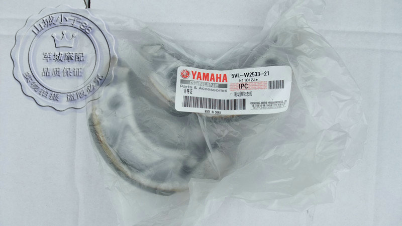 Tianjian 125 gốc phía sau phanh khối YBR125 E S đĩa phanh phía sau Tianjian Wang Tianjun 125 khối phanh thắng xe máy
