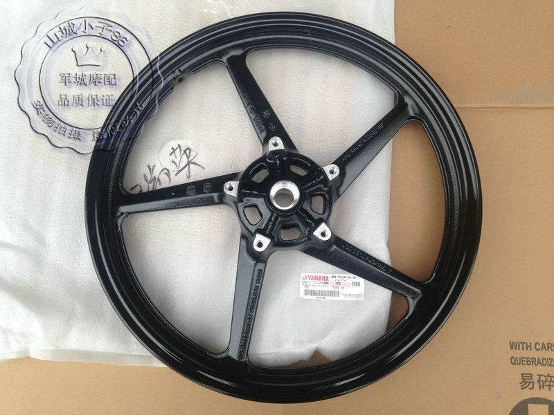 Tianjian K ban đầu vòng thép phía trước JYM125-7 bánh trước trung tâm Tianjian 125 vòng trước bánh xe thép 07 - Vành xe máy bánh xe airblade
