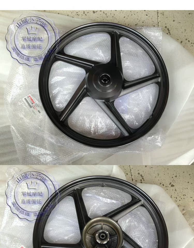 Jin tự hào 125 nhà máy ban đầu vòng thép phía trước JYM125-8 bánh trước trung tâm vòng thép phía trước YBR125 - Vành xe máy niềng xe máy