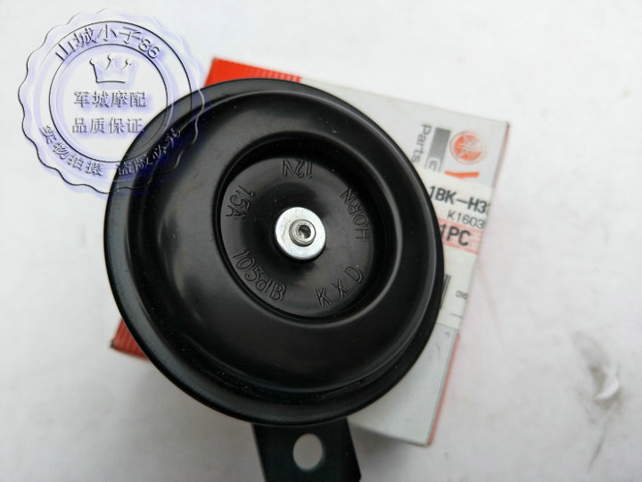 Loa gốc Tianjian 125 YBR125 / YB125E / S / Z Loa điện ban đầu Loa JYM125 - Sừng xe máy loa chống nước cho xe máy