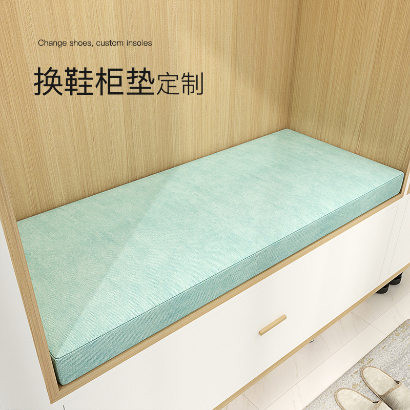Coconut palm latex changing shoe stool shoe cabinet cushion soft bag custom size deck seat cushion back home non-slip pad custom