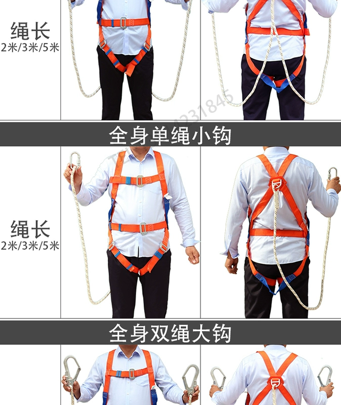 Đai an toàn toàn thân chống rơi phong cách Châu Âu Đai an toàn làm việc ở độ cao năm điểm ngoài trời móc dây an toàn xây dựng