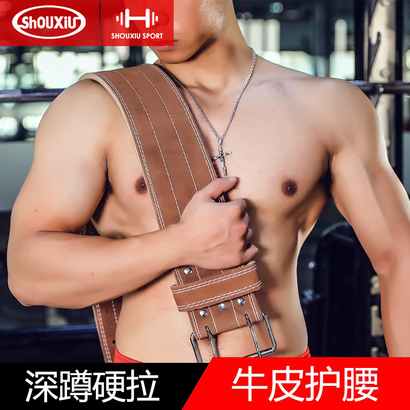 Four-story cow leather weightlifting belt fitness bodybuilding bodybuilding for men and women hard pull deep squatting negative force lifting training to protect the waist wide and thin show