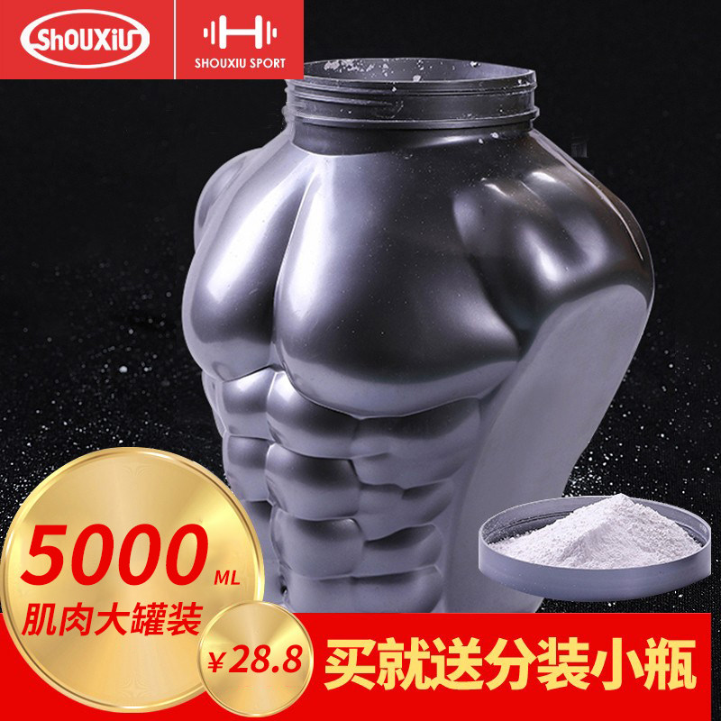 Large can sports anti-slip magnesium powder fitness weightlifting hard pull horizontal bar pull-up upward pole dance special anti-slip powder