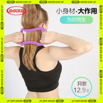 Yoga ring Shoulder-opening artifact Back-opening Pilates ring Shoulder stretching Yoga equipment Back beauty back fitness magic ring