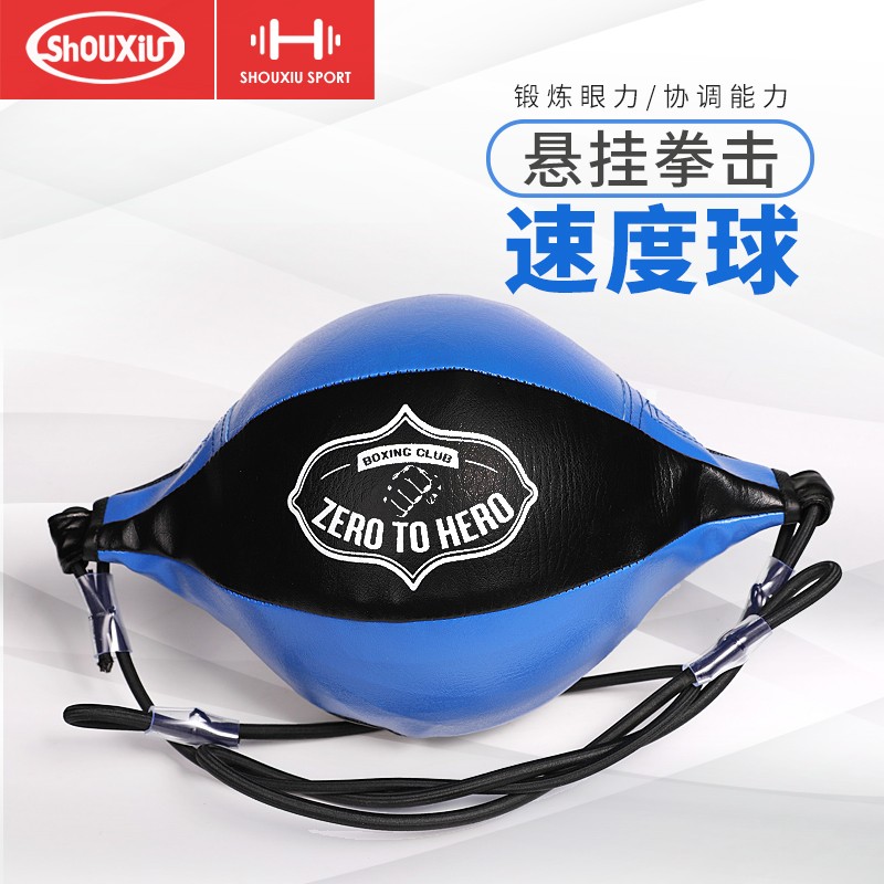 Boxing speed ball training reaction force decompression suspension home adult Sanda boxing vent ball boxing reaction ball