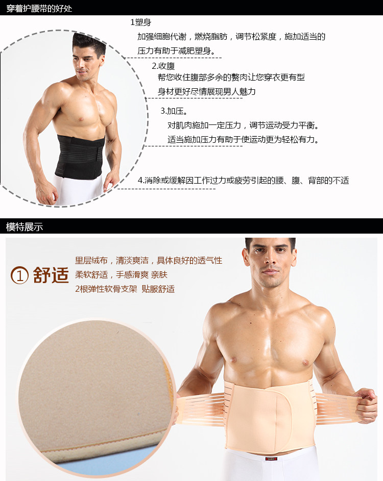 Corset en fibre - Ref 671066 Image 10