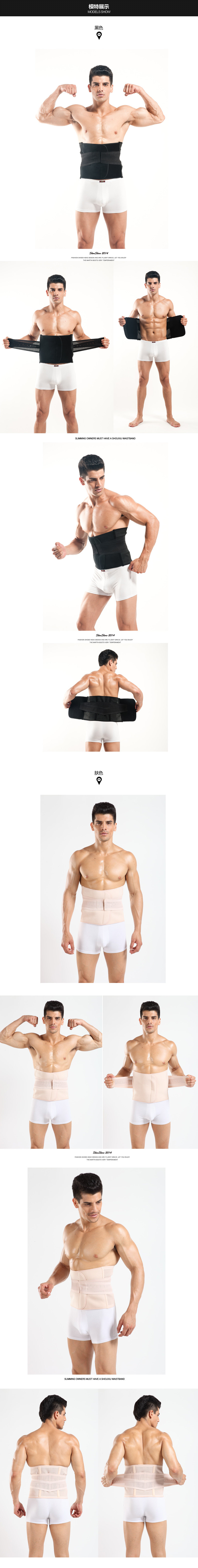 Corset 3389-1 en polyester - Ref 673073 Image 13