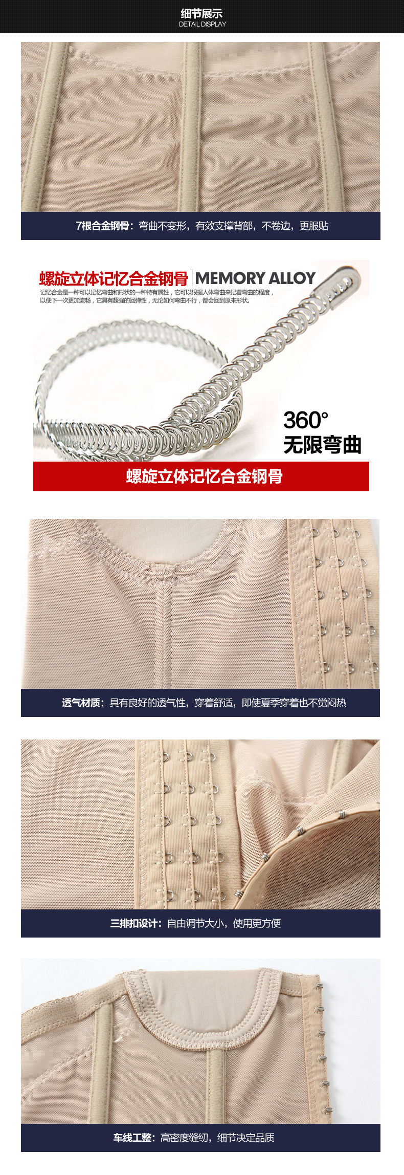 Corset en spandex - Ref 672098 Image 10