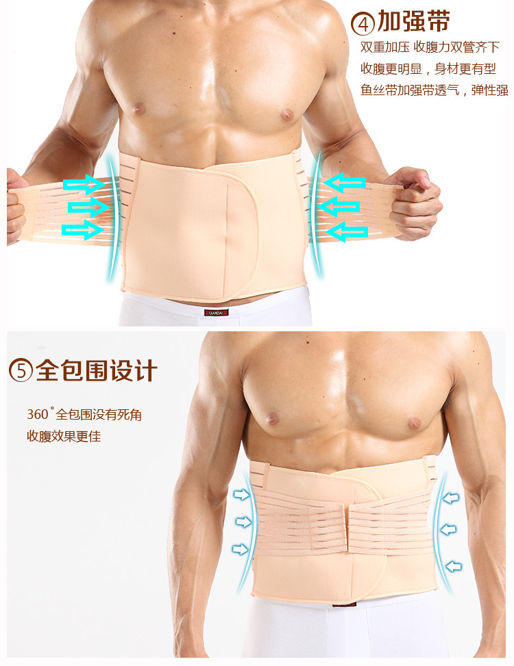 Corset en fibre - Ref 671066 Image 12