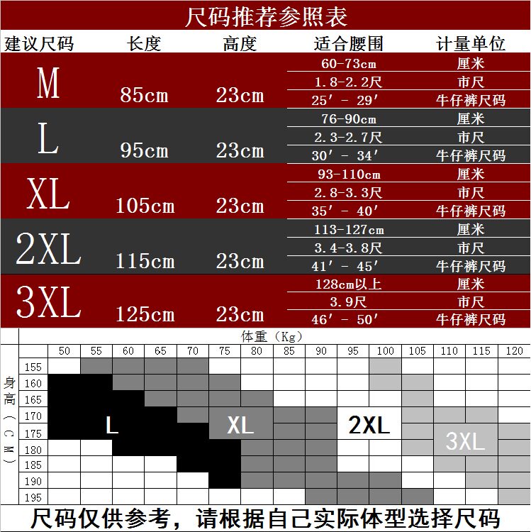 Corset 3387-2 en polyester - Ref 672974 Image 15