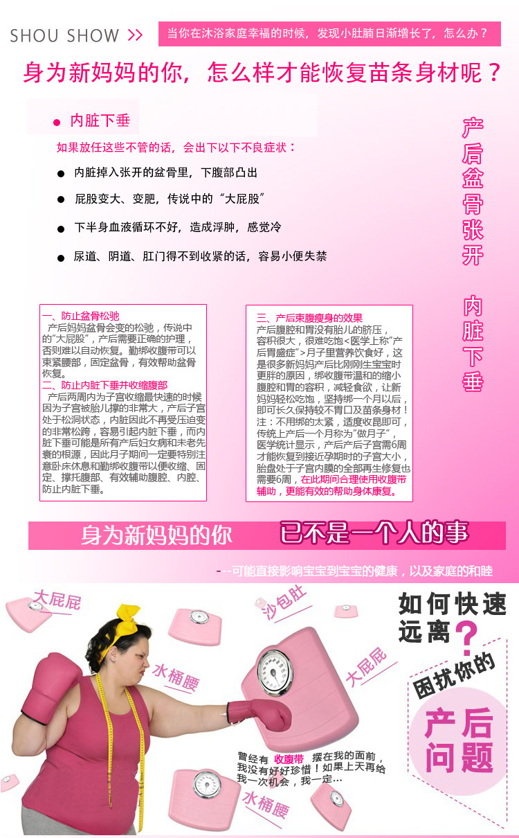 Corset SHOUSHOW en spandex - Ref 673497 Image 30