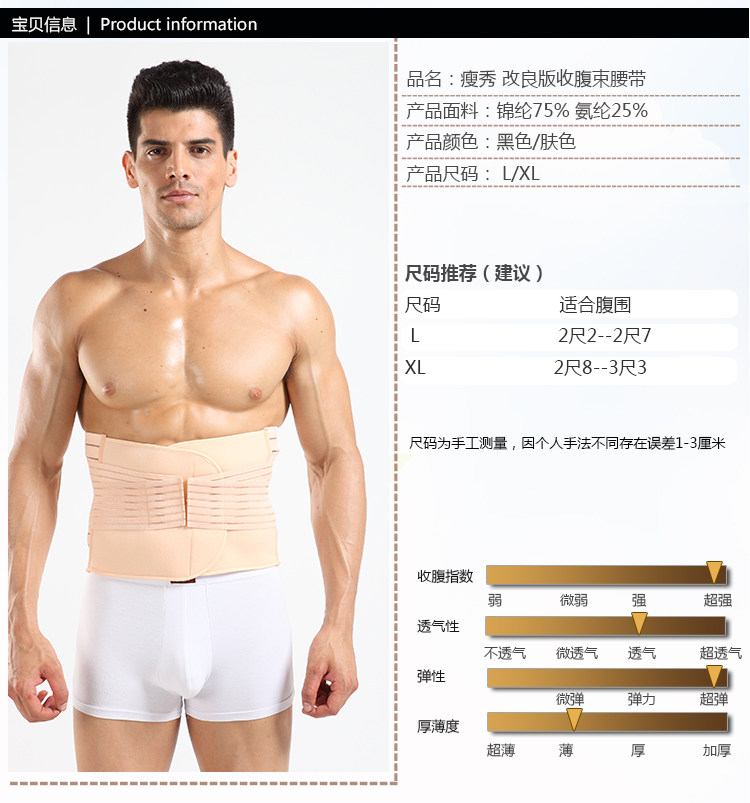 Corset en fibre - Ref 671066 Image 8