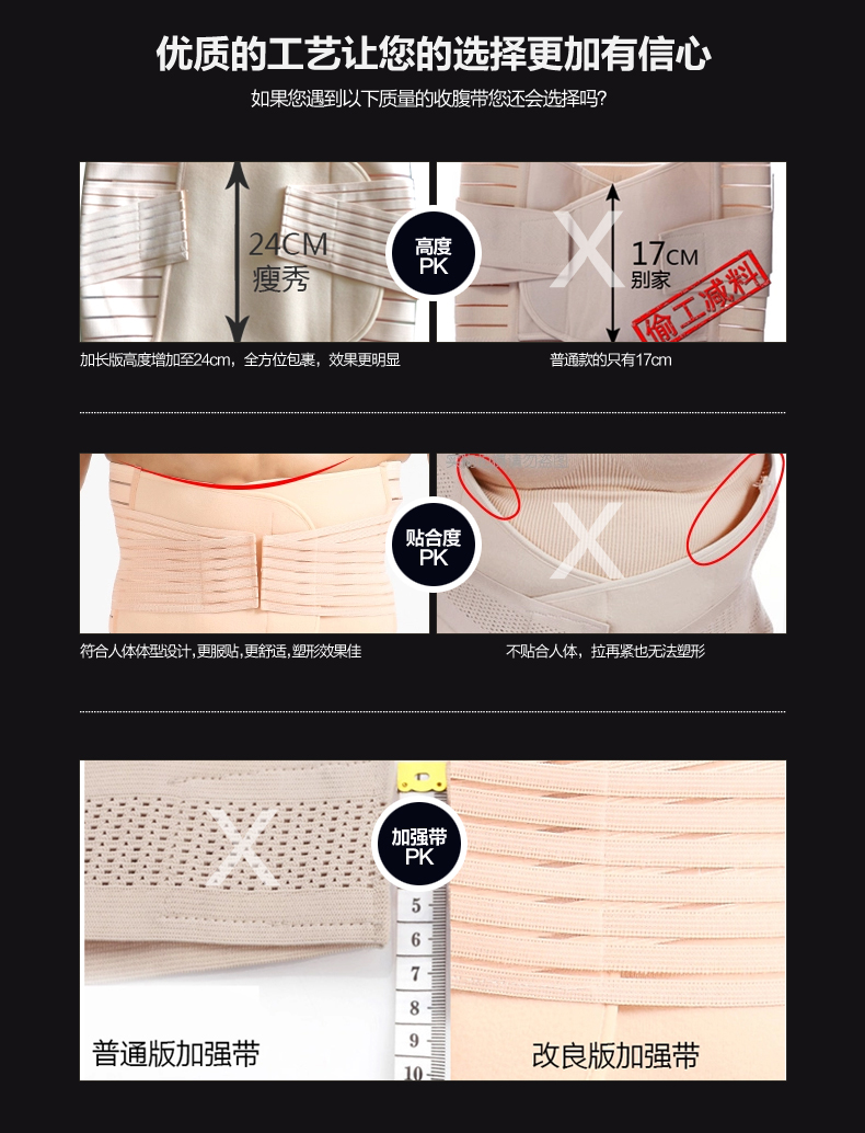 Corset 3387-3 en nylon - Ref 671465 Image 18