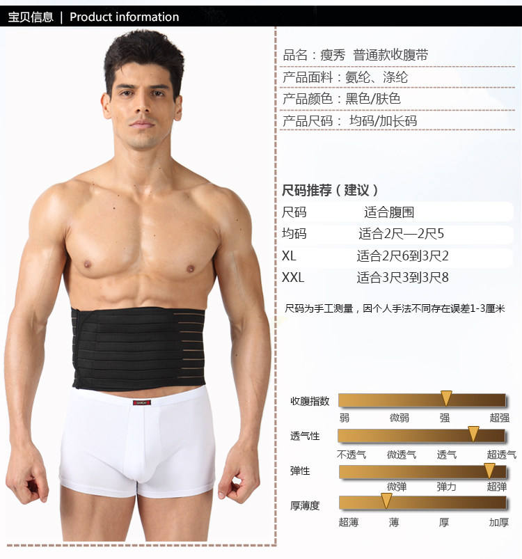 Corset en chanvre - Ref 672437 Image 7