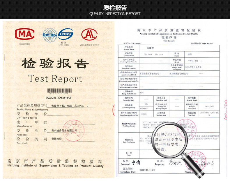 Corset 3389-1 en polyester - Ref 673073 Image 17