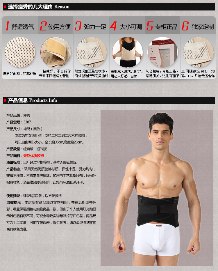 Corset 3387-2 en polyester - Ref 670944 Image 10