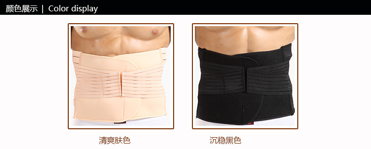 Corset en fibre - Ref 671066 Image 9