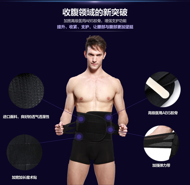 Corset en autre - Ref 672496 Image 7