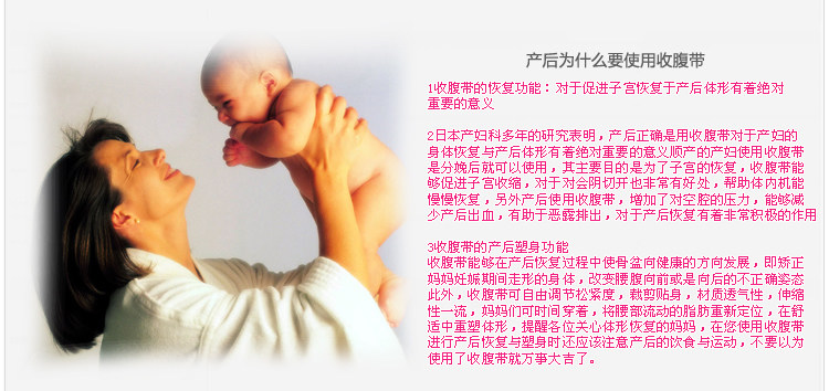 Corset SHOUSHOW en spandex - Ref 673497 Image 21