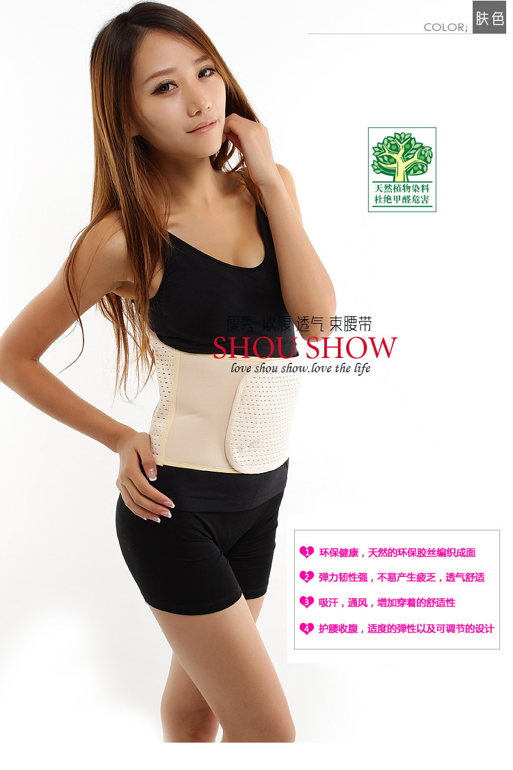 Corset SHOUSHOW en spandex - Ref 673497 Image 19