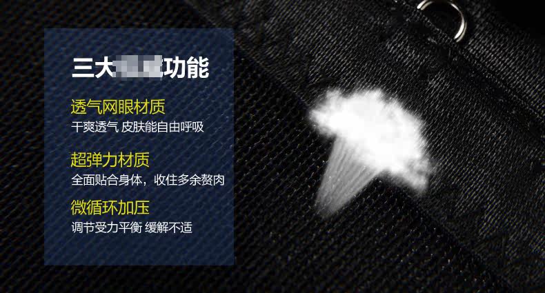 Corset en autre - Ref 673897 Image 6