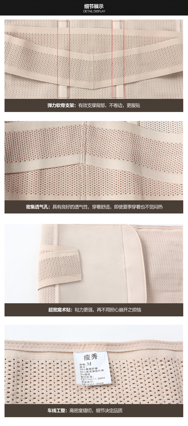 Corset 3389-1 en polyester - Ref 673073 Image 15