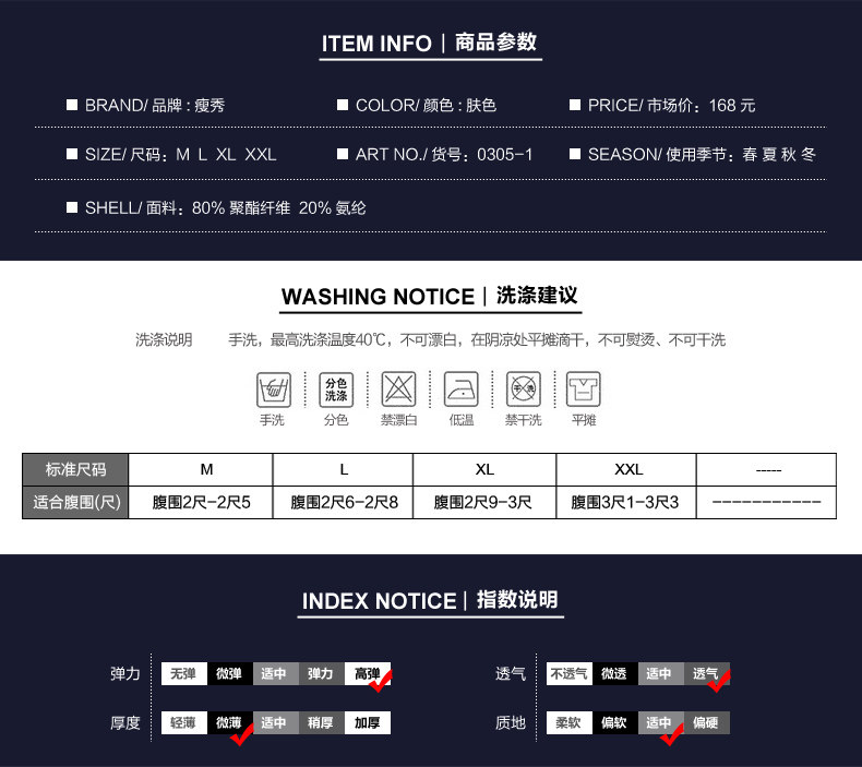 Corset SHOUSHOW 0305-1 en autre - Ref 672663 Image 11