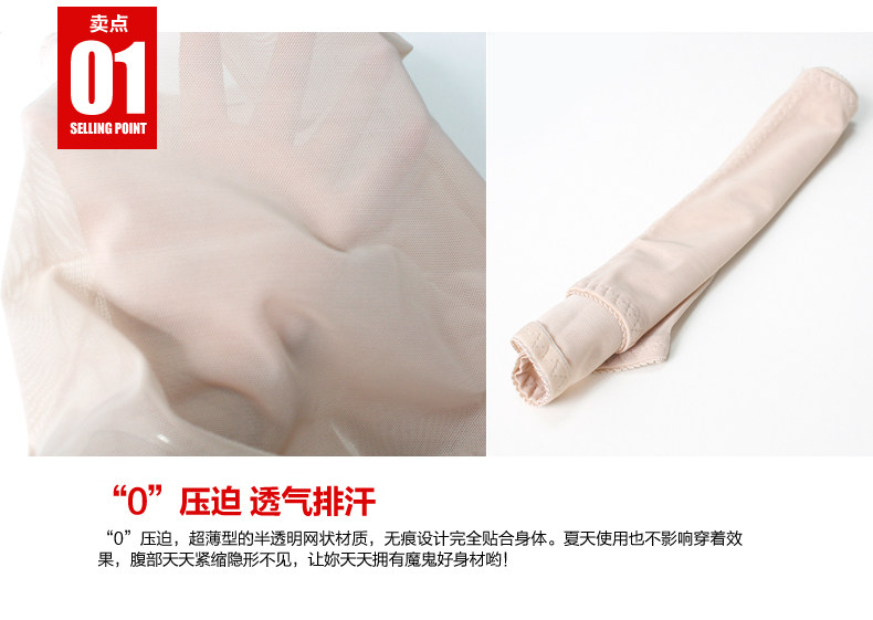 Corset en spandex - Ref 671284 Image 10