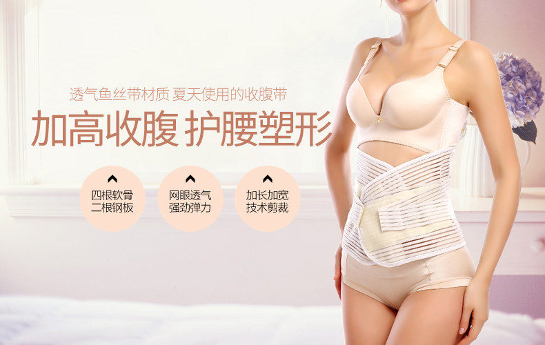 Corset SHOUSHOW 0305-1 en autre - Ref 672663 Image 5