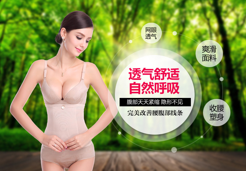 Corset en spandex - Ref 671284 Image 6