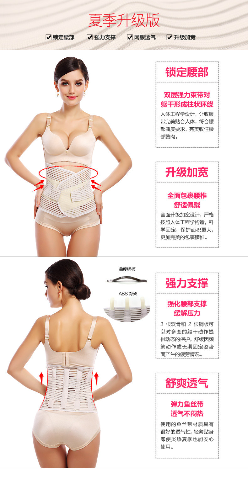 Corset SHOUSHOW 0305-1 en autre - Ref 672663 Image 6