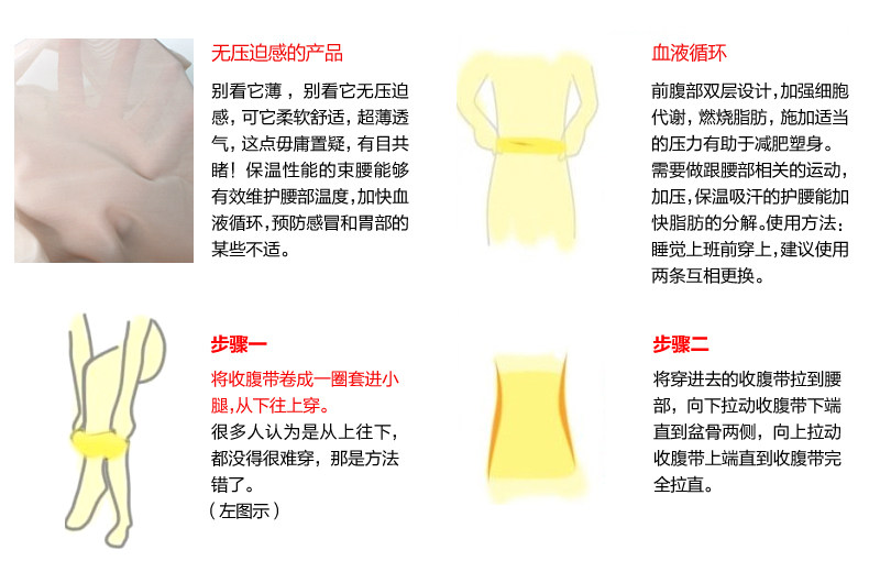 Corset en spandex - Ref 671284 Image 8