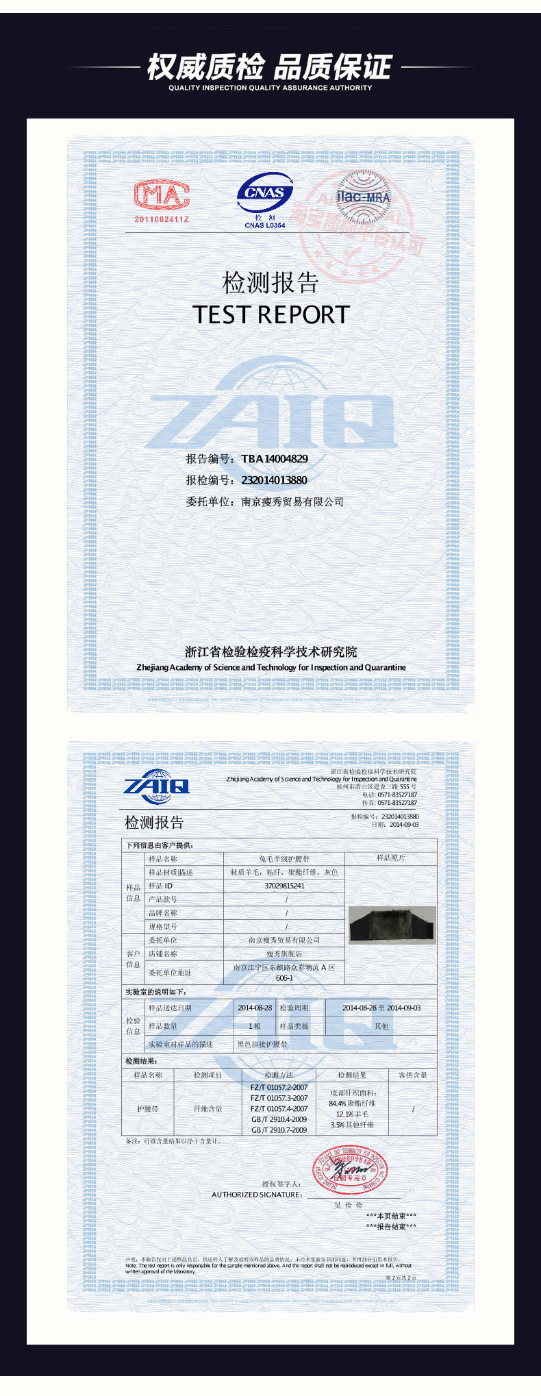 Corset - Ref 674596 Image 26