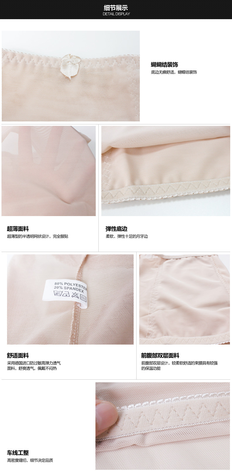 Corset en spandex - Ref 671284 Image 16