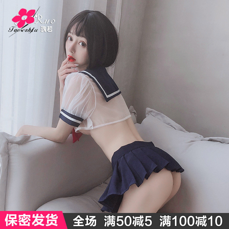 Sailor suit sexy jk uniform sexy underwear cute campus pure school uniform maid skirt suit small child