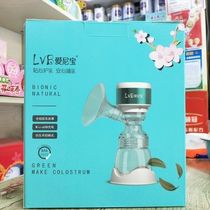 LVB Ainibo Electric Painless Massage Breast Milk Fully Automatic Milking Machine Silent and High Suction