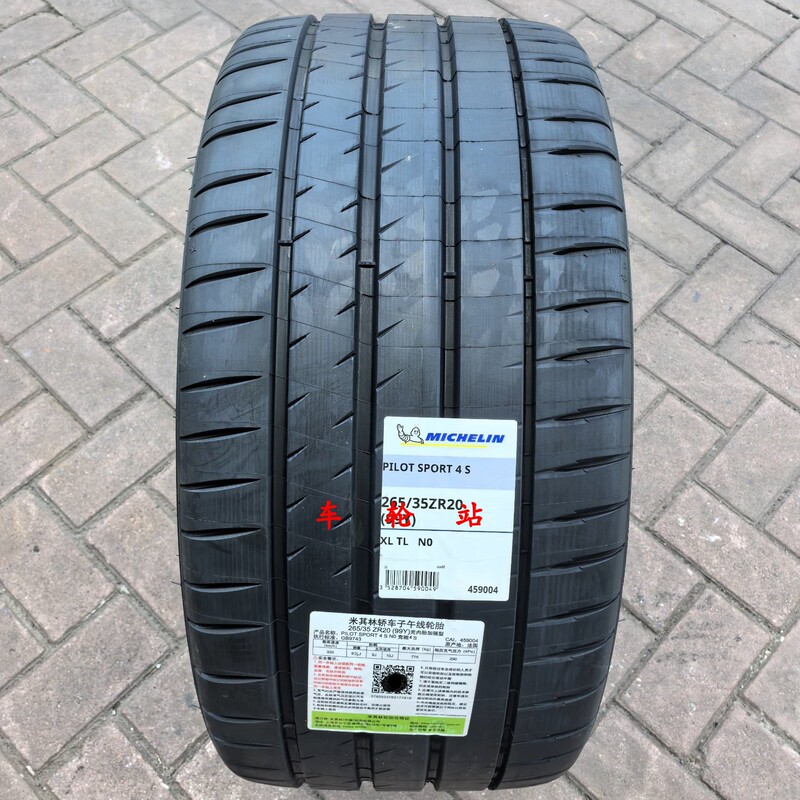Michelin Ps4S Tires 235 245 255 265 275 285 295 305/30 35 40R20