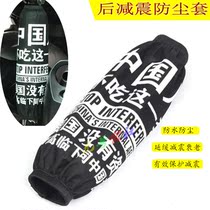Applicable Yidi electric car DV6DQ6 DM6 rear shock absorbing dust cover electric bottle car shock absorbing protective sheath waterproof and mud proof