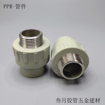 PPR Outer Tooth Straight) PPR Outer tooth connector) Outer wire Direct) threaded straight through 20 25 25 40 40 50 50 63