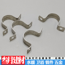 201 Stainless Steel Half Pipe Card Half Yard PIPE CLIP RIDING CARD STAINLESS STEEL HALF YARD CODE TUBE CARD 1 2 THICKENED