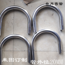 Stainless steel special U-type elbow 180 degree stainless steel elbow 20 18 12 16 10 22U type elbow processing