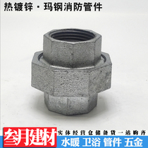 Masteel hot galvanized alive contact internal wire joint wire buckle oil in inner tooth oil Ren fire iron accessories 40% 60%