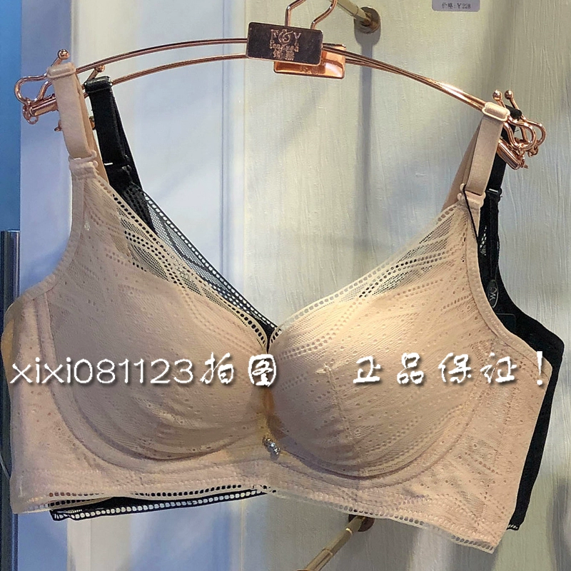 Musirwen áo ngực nữ 5356 được may không có vòng thép độ dày trung bình AB cúp ngực nhỏ ren ngực sexy áo lót nữ mới - Push Up Bras