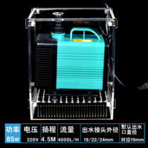 Water pump anti-Suction fish cover fish box sheath Fish Tank water pump anti-Suction fish net anti-sand isolation plate acrylic bottom cover