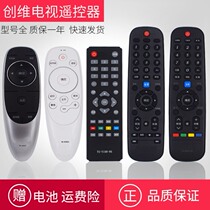 sk fucking worth remote Skyworth cool open 40k5c yk6002j t2 40e360e 40k5c 43x6
