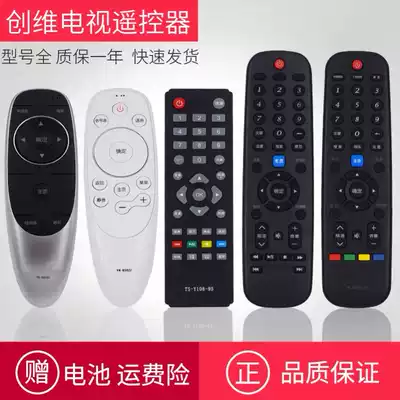 sk fucking worth remote Skyworth cool open 40k5c yk6002j t2 40e360e 40k5c 43x6