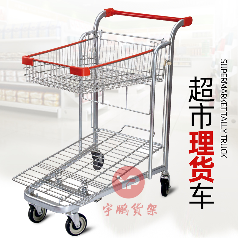 Large supermarket truck shopping mall cart warehouse special multi-functional double-decker heavy-duty handling transport cart