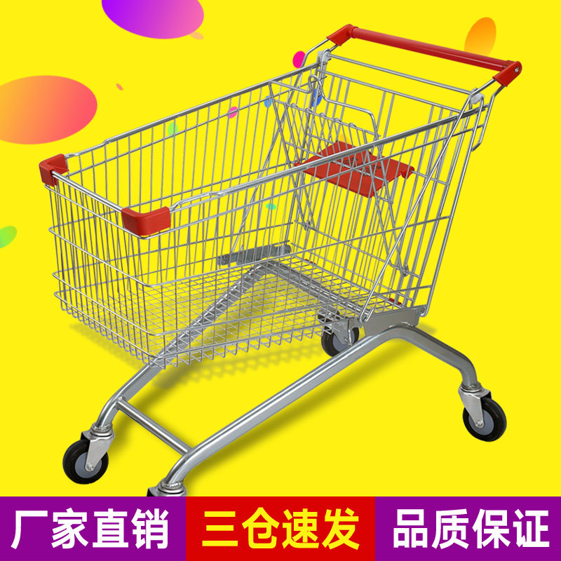 Supermarket shopping cart trolley trolley herringbone foot tally truck home shopping cart large trolley shopping - Taobao